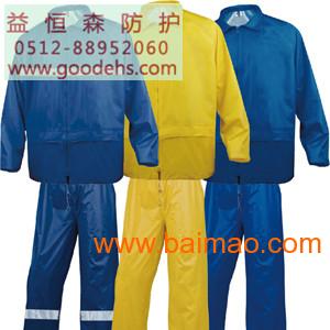 蘇州勞保用品 e407003 4 防護(hù)服雨衣套裝,蘇州勞保用品 e407003 4 防護(hù)服雨衣套裝生產(chǎn)廠家,蘇州勞保用品 e407003 4 防護(hù)服雨衣套裝價(jià)格