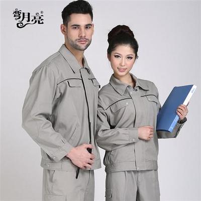 彎月亮春秋季純棉工作服現貨勞保耐磨時尚套裝_制服、工作服產品_服裝、服飾產品_電子商務產品_廣達企業電子商務