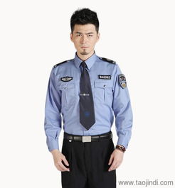 億誠(chéng)制服ycba 002淺藍(lán)保安長(zhǎng)袖襯衣物業(yè)保安春秋季襯衫酒店勞保服保安制服價(jià)格 廠家 圖片