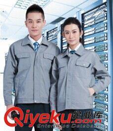 工廠服現(xiàn)貨區(qū) 高檔灰色工裝 滌棉厚珠帆工作服 男女工裝 勞保服裝加厚工作服圖片|工廠服現(xiàn)貨區(qū) 高檔灰色工裝 滌棉厚珠帆工作服 男女工裝 勞保服裝加厚工作服產(chǎn)品圖片由深圳市美之綺服裝公司生產(chǎn)提供-