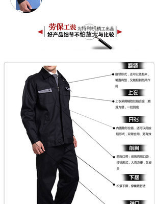 【【精品推薦】供應(yīng)萬(wàn)華工作服套裝 男女工裝廠服 長(zhǎng)袖勞保服】?jī)r(jià)格,廠家,圖片,制服、工作服,縉云縣萬(wàn)華服裝廠-